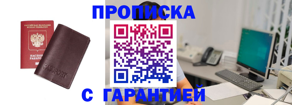 форма 3 в Северске
